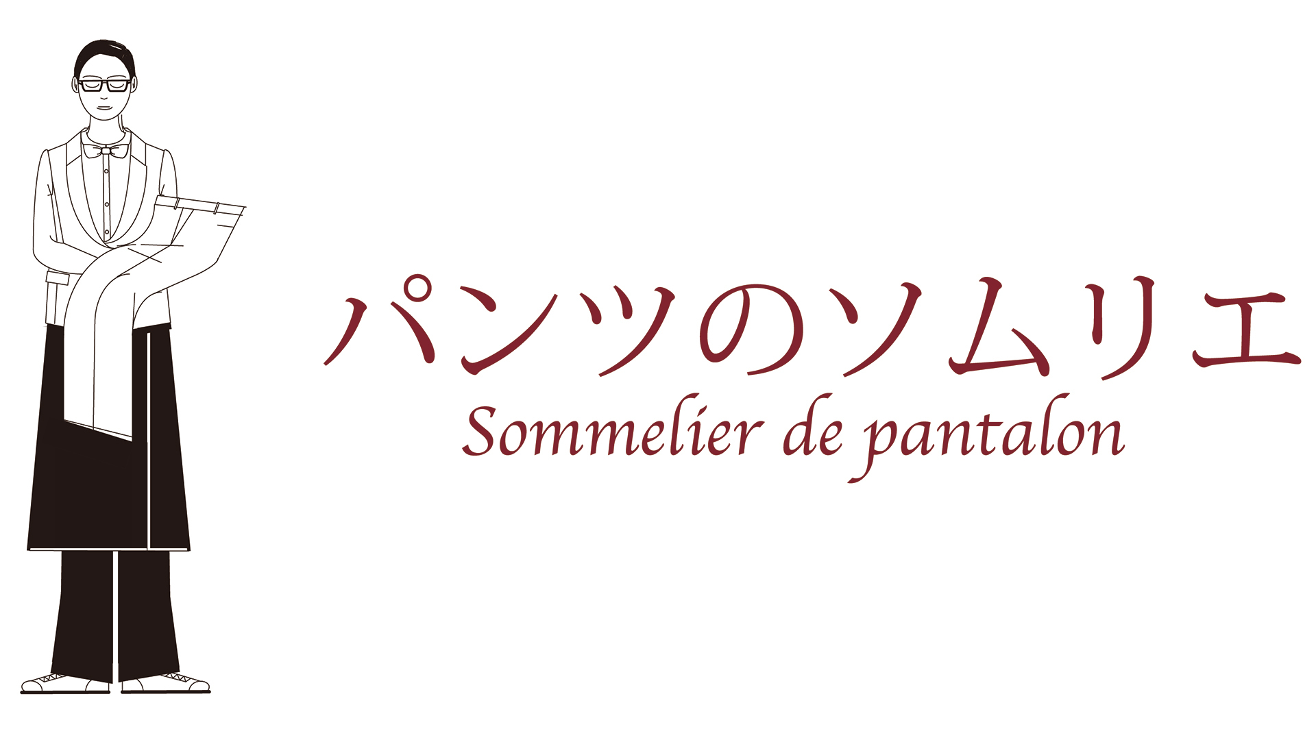 スカウトの活用で想定以上の応募が集まり、前向きな採用ができました