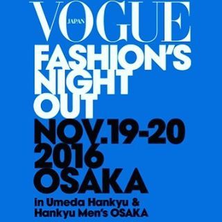 FNO大阪−2016年11月19・20日に開催！一夜限りのファッションのお祭り「VOGUE Fashion's night out」