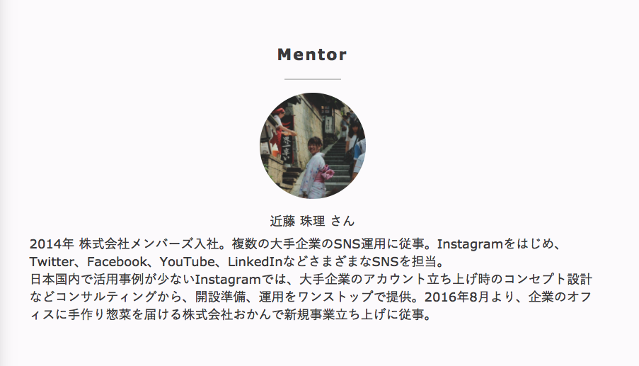 girlsuniver_mentor