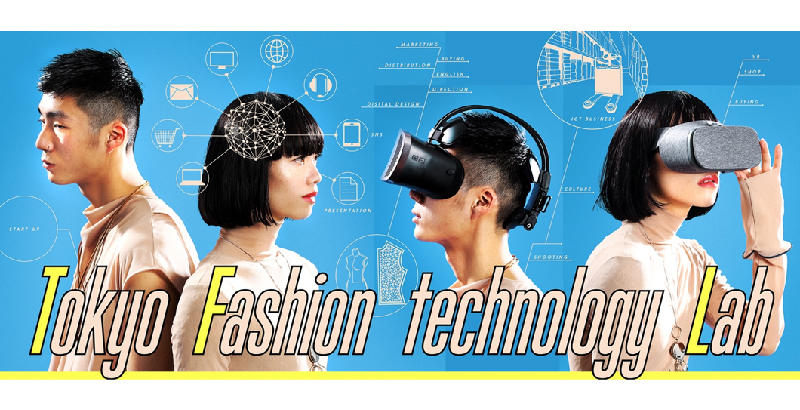 ファッション業界の企画職への就職をテックの力で！　『FASHION TECH』が3 月 20 日に開催。