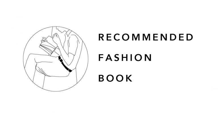 【まとめ】過去から現在、未来まで ファッション業界と繋がるおすすめ"本"10選 アイキャッチ