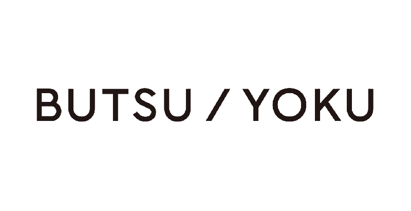 「ヤギ×バースデイ」で情報発信型ファッションラボ『BUTSU／YOKU（ブツ・ヨク）』オープン