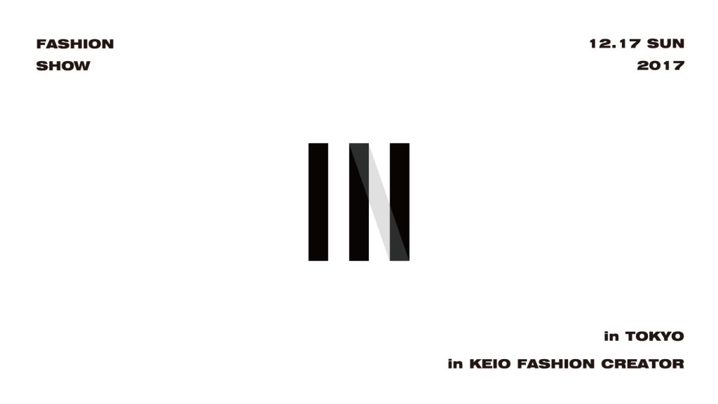 若者カルチャーの中心地「東京」をテーマに　Keio Fashion Creatorが12月17日(日)にファッションショーを開催
