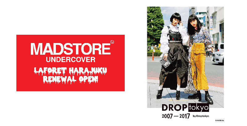 “ラフォーレクリスマス2017”Droptokyoのストリートスナップ写真展や、マーケットも開催。