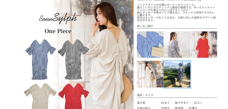 インフルエンサー×職人!? 「HASOLAS(ハソラス)」が提示する新しいブランドのカタチ