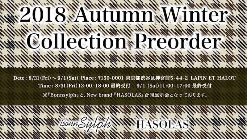 インフルエンサー×職人!? 「HASOLAS(ハソラス)」が提示する新しいブランドのカタチ