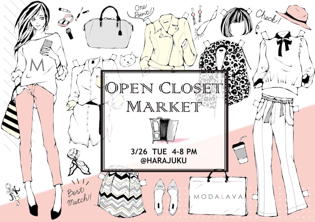 ストーリーのあるアイテムが買えるOpen Closet Marketが開催！おしゃれ女子に話題のファッション通も出品。