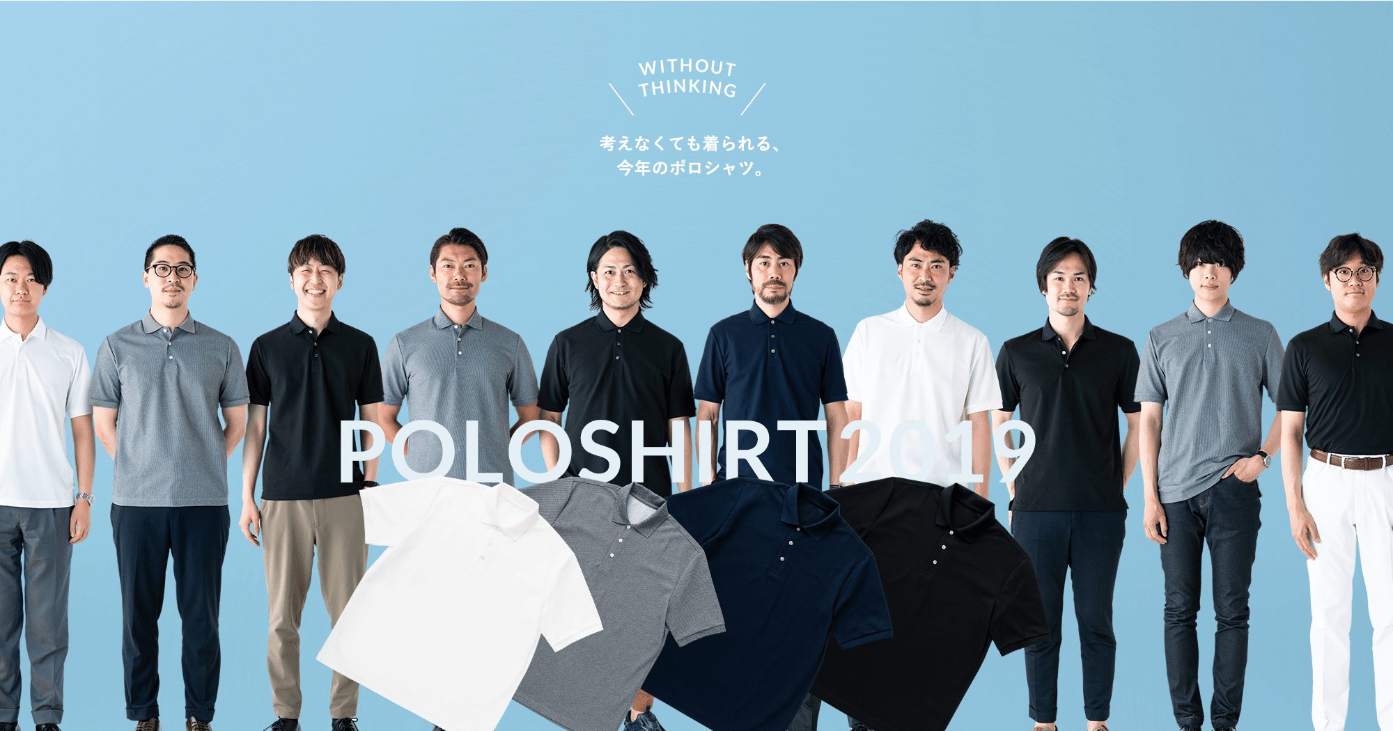 poro ポロシャツ　TOKYO SOLOTEX Jersey S/S Polo | THE TOKYO