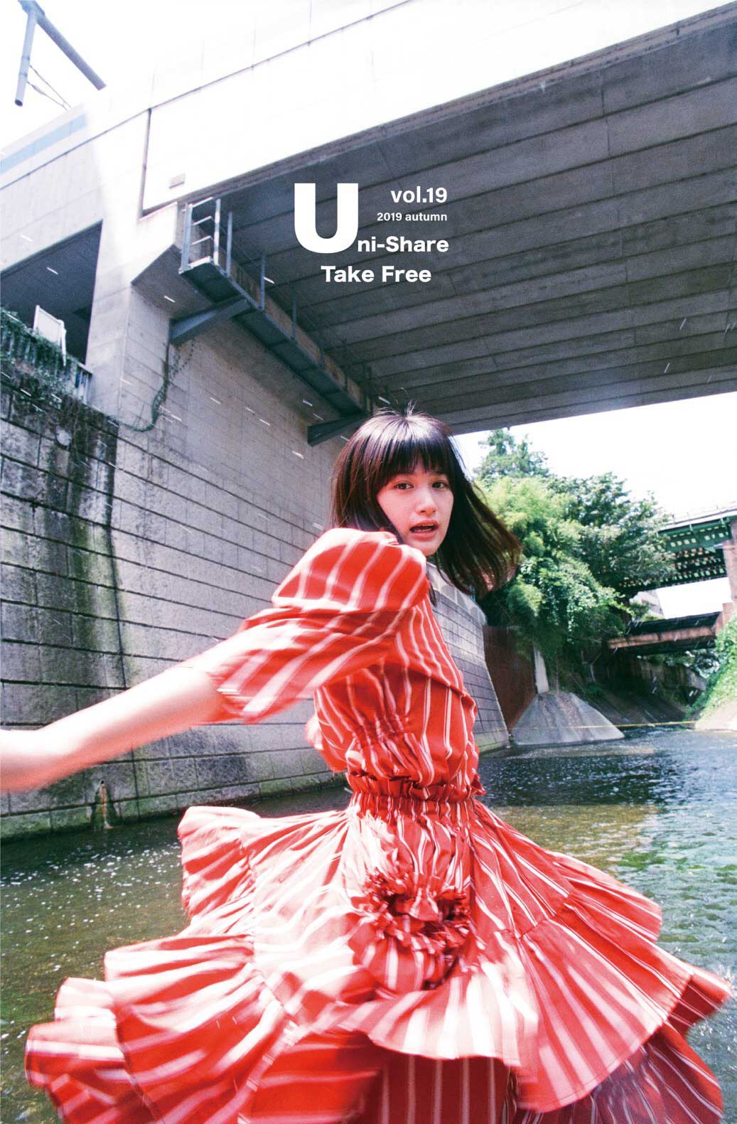 学生団体Uni-Shareが10月26日、Uni-Share vol.19「衝動」をリリースイベントを開催!