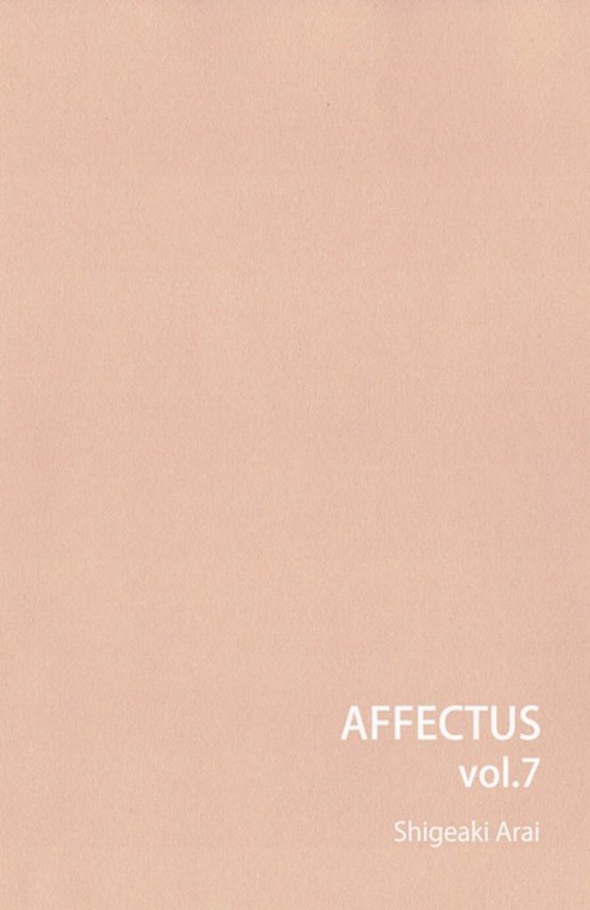「AFFECTUS vol.7」