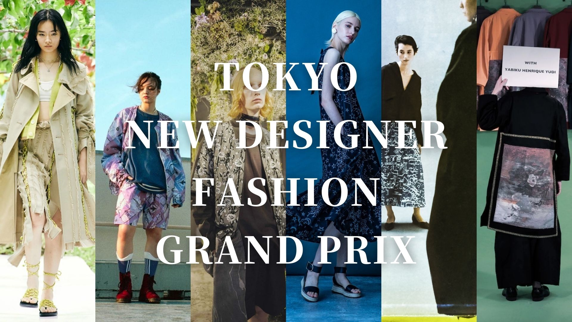 Tokyo新人デザイナーファッション大賞が支援する6ブランドが東コレ21年 