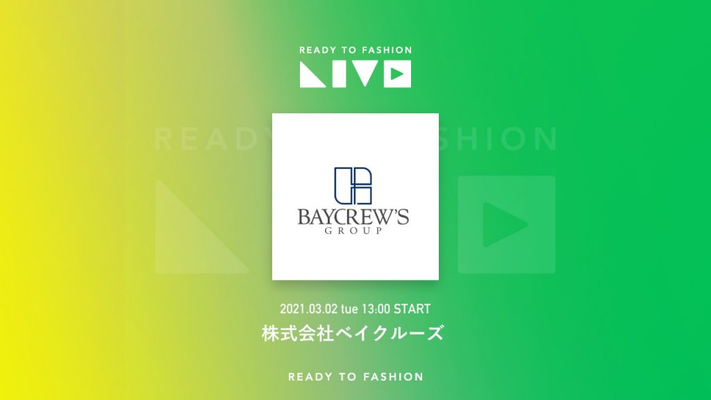 株式会社ベイクルーズ 22卒向けオンライン説明会