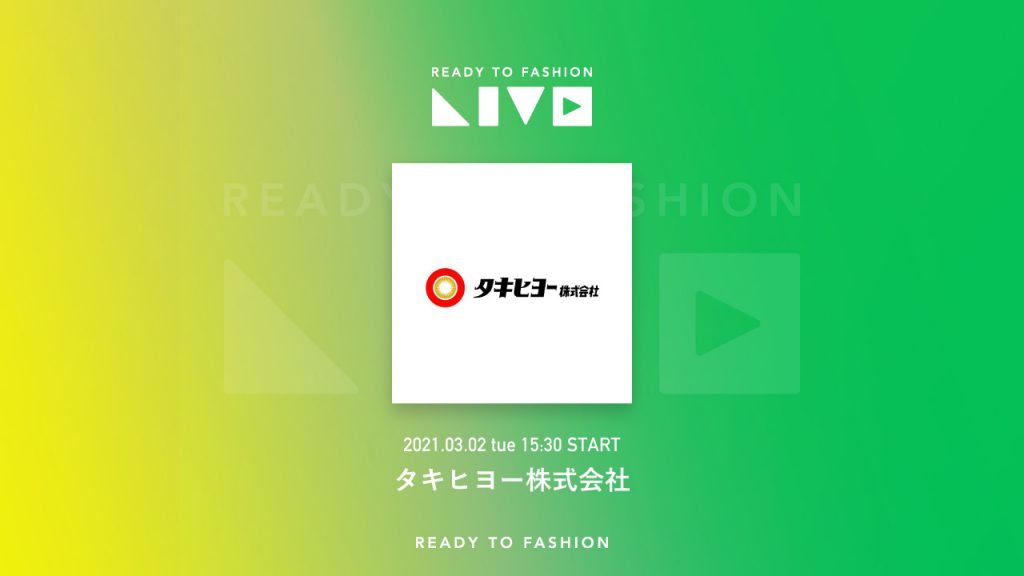 タキヒヨー株式会社 22卒向けオンライン説明会