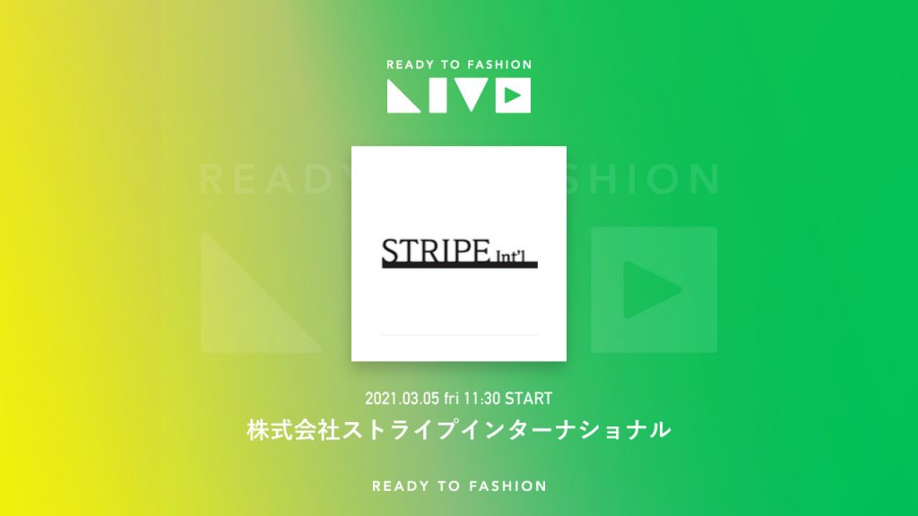 株式会社ストライプインターナショナル 22卒向けオンライン説明会