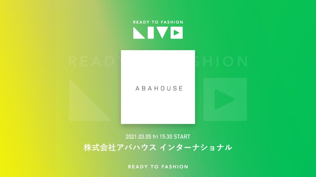 株式会社アバハウスインターナショナル 22卒向けオンライン説明会