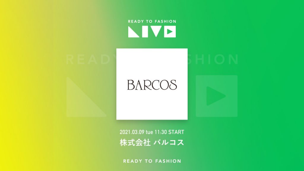 株式会社バルコス 22卒向けオンライン説明会