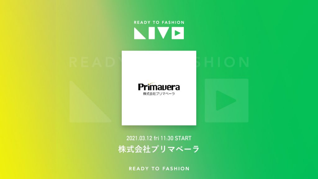 株式会社プリマベーラ 22卒向けオンライン説明会