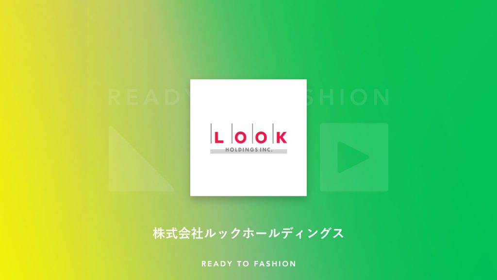 株式会社ルックホールディングス 22卒向けオンライン説明会