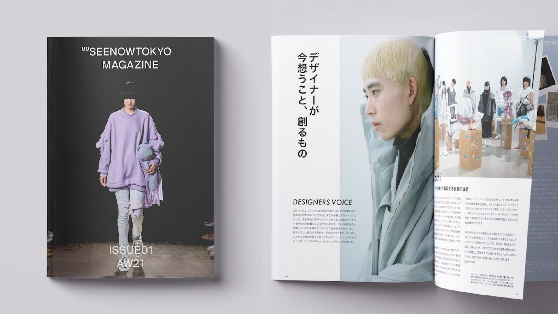 日本初となる無料のコレクション雑誌「SEENOWTOKYO MAGAZINE」創刊 60