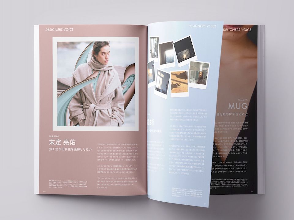 SEENOWTOKYO MAGAZINE