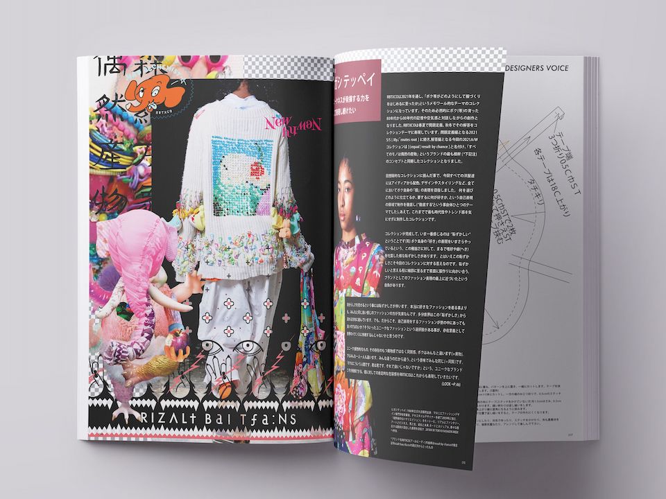 SEENOWTOKYO MAGAZINE