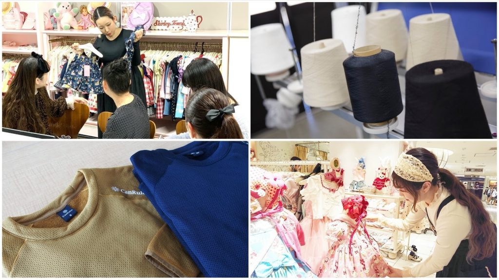 アパレル 24卒 求人