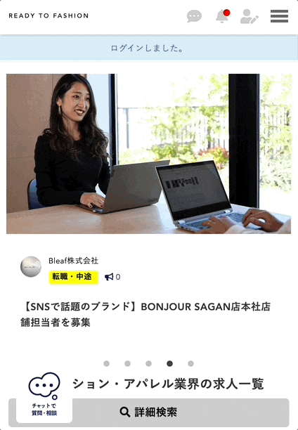 プロフィール編集の選択説明動画