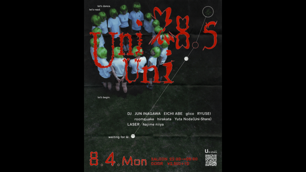 フリーマガジンを制作・刊行する学生団体「Uni-share」がvol.29リリースに先駆けた音楽イベント「UniUni28.5」を代官山のSALOONで開催