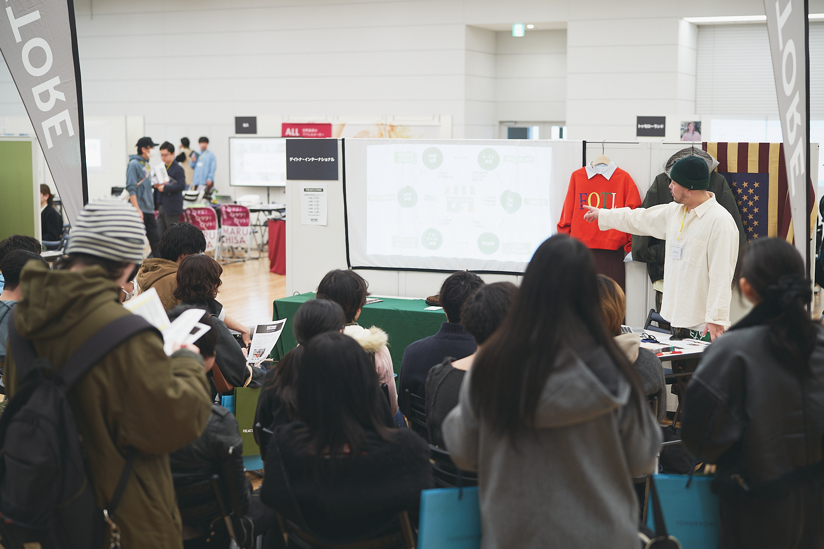 27卒向けアパレル特化型説明会「READY TO FASHION OFFLINE」東京開催を