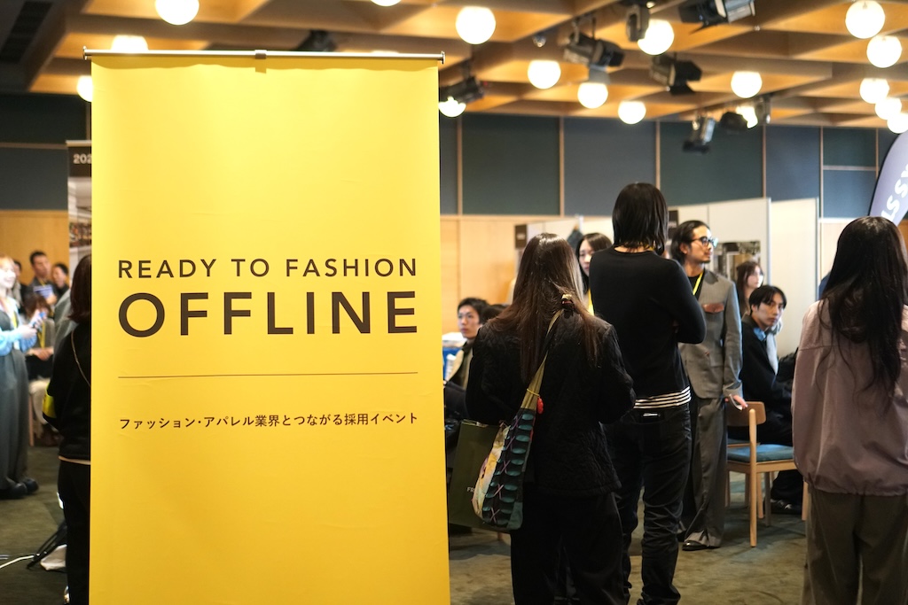 アパレル業界に特化した、27卒向け説明会「READY TO FASHION OFFLINE」京都開催をレポート